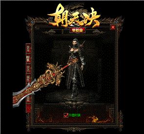 天龙八部私服cps