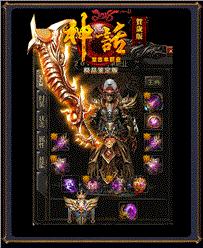 天龙八部私服centos